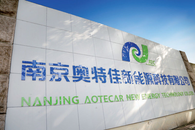 中国 Nanjing Aotecar New Energy Technology Co.,Ltd